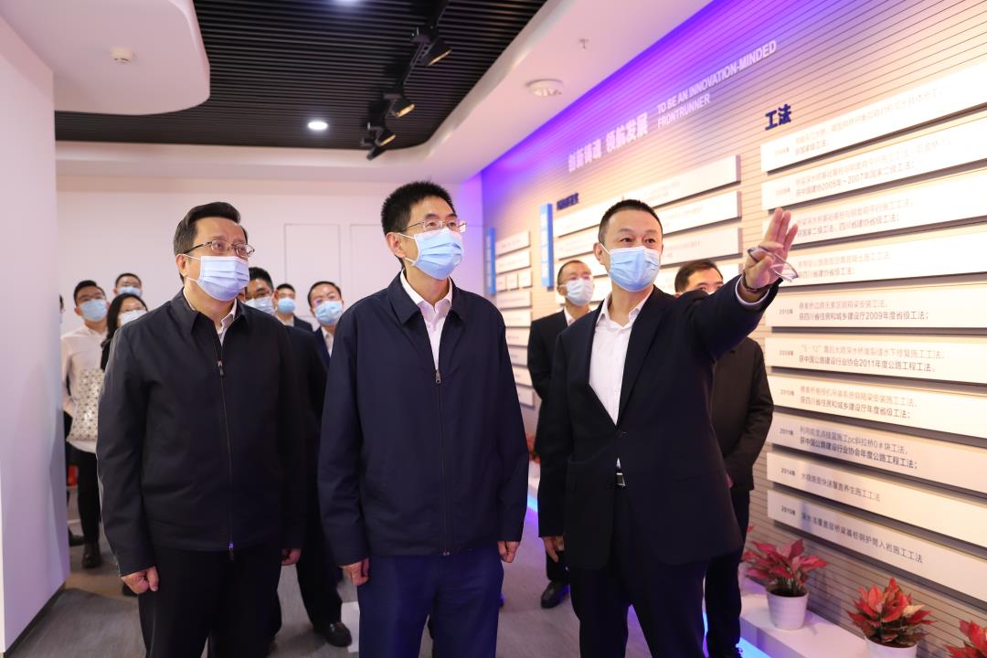 陈炜在蜀道集团调研时强调：纵深推进改革，创新赋能发展