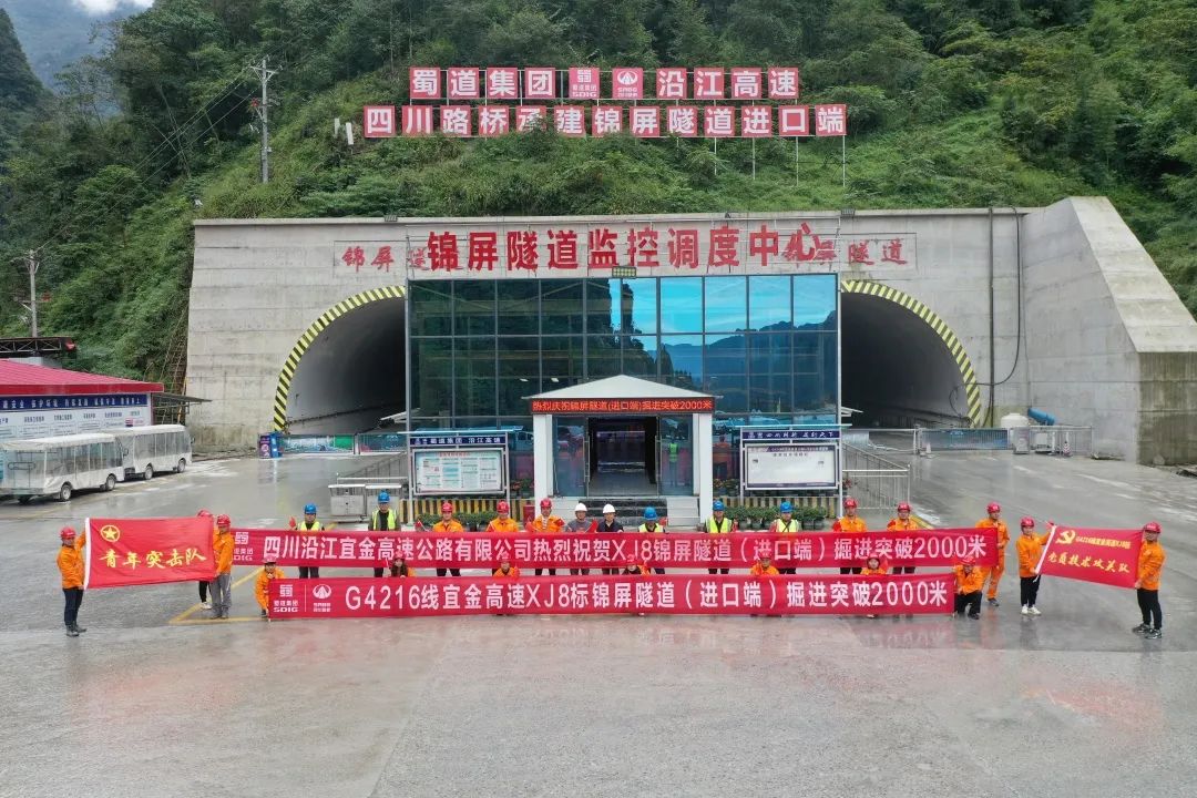 奋战四季度 大干一百天① | 四川路桥多个项目迎来重要节点