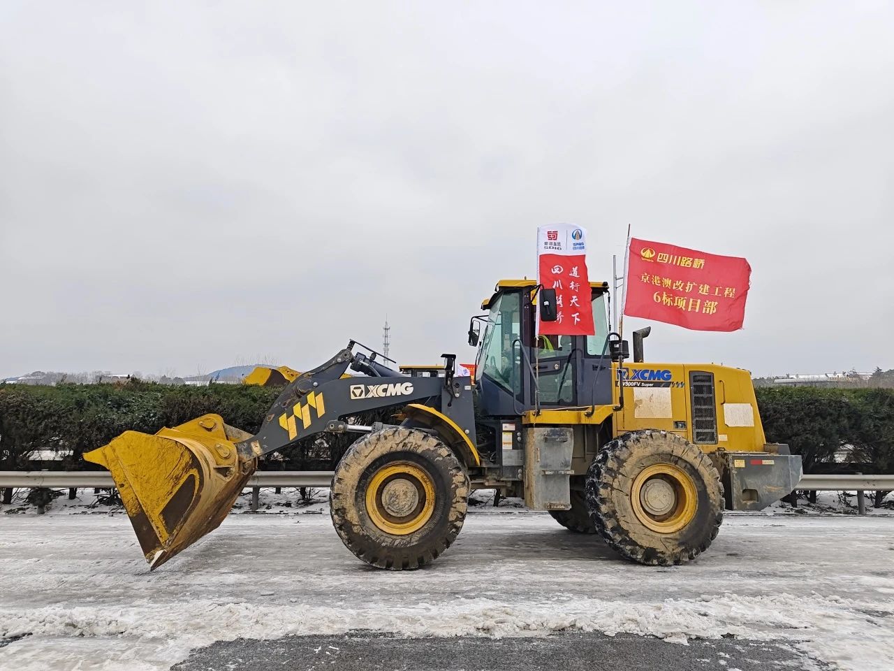 闻令而动，再战冰雪！路桥铁军奋战湖北除雪抗灾最前沿