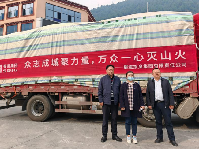 众志成城！铁能电力公司驰援雅江森林火灾抢险救灾