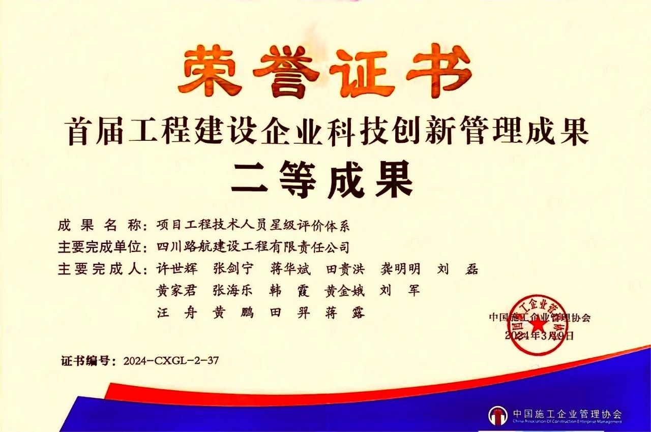 微信图片_20240327154734.jpg