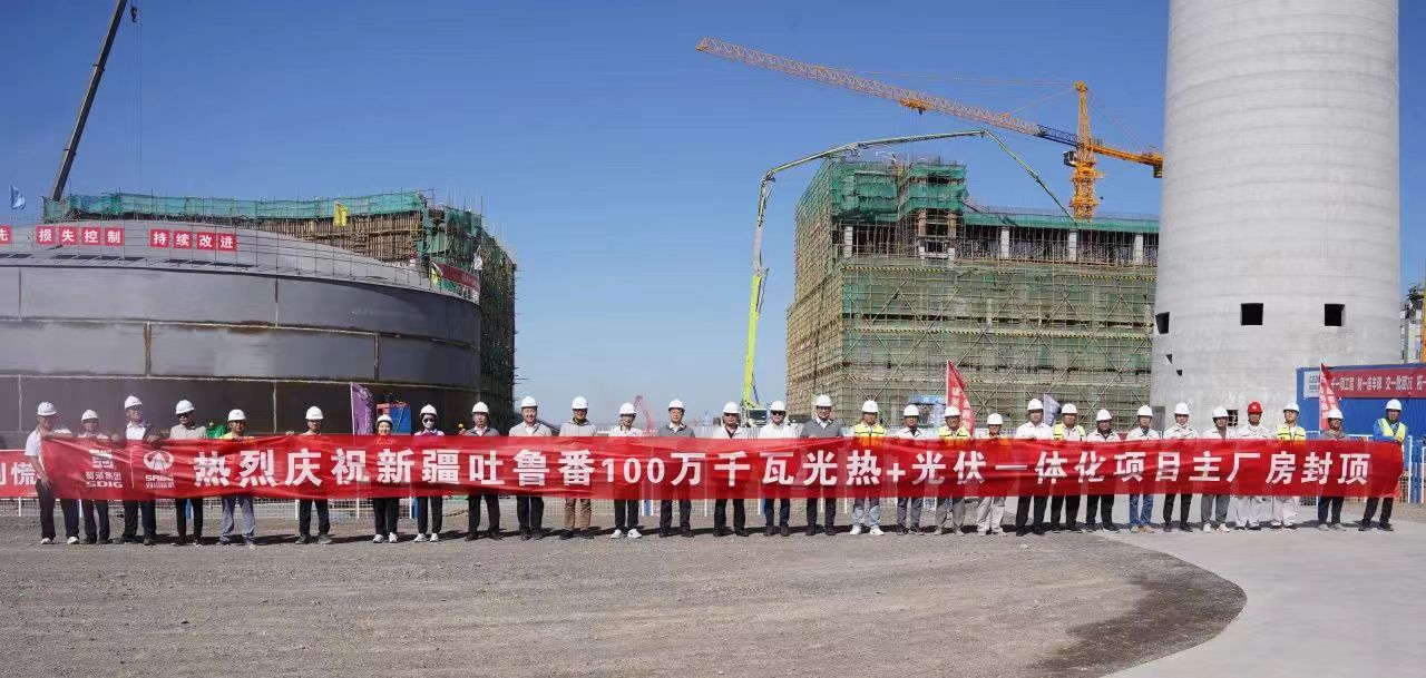 四川路桥党委委员、监事会主席黄卫和独立董事一行赴蜀道清洁能源集团新疆吐鲁番项目调研指导工作