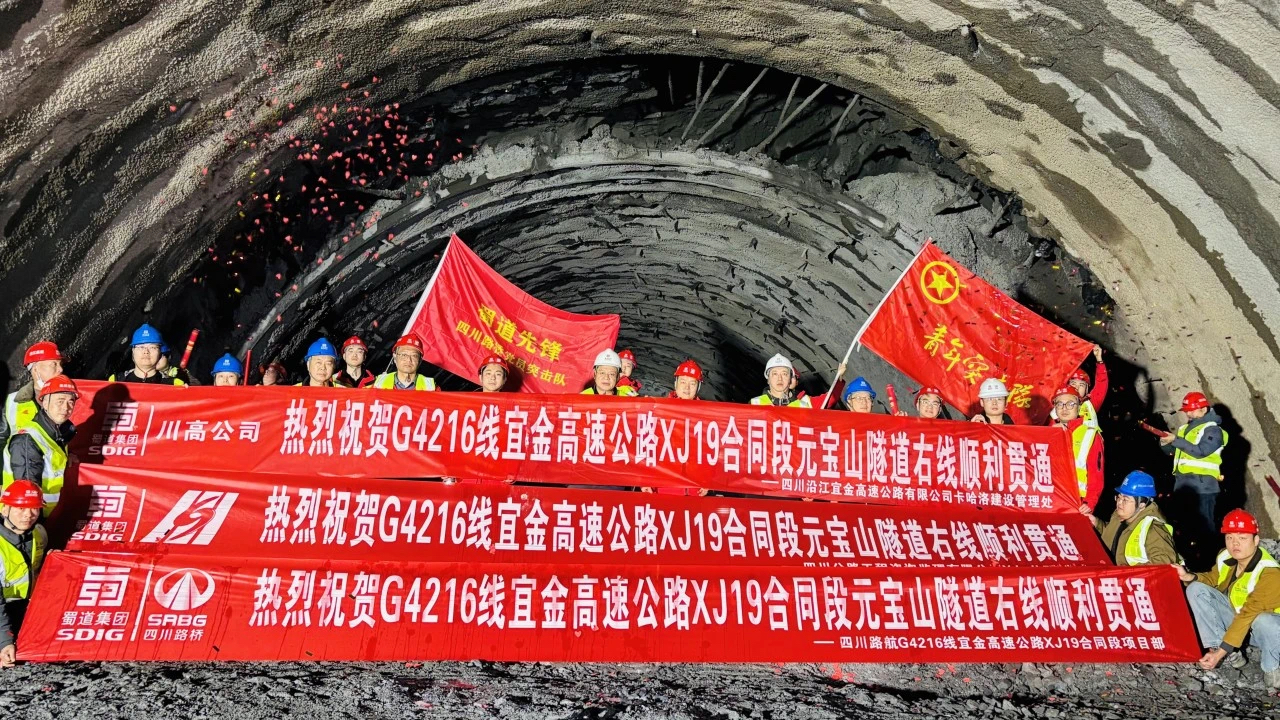 微信图片_20250311112422.jpg