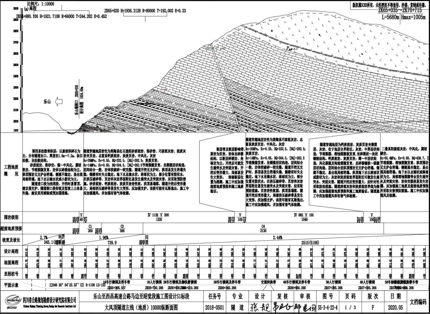 微信图片_20250408101928.png