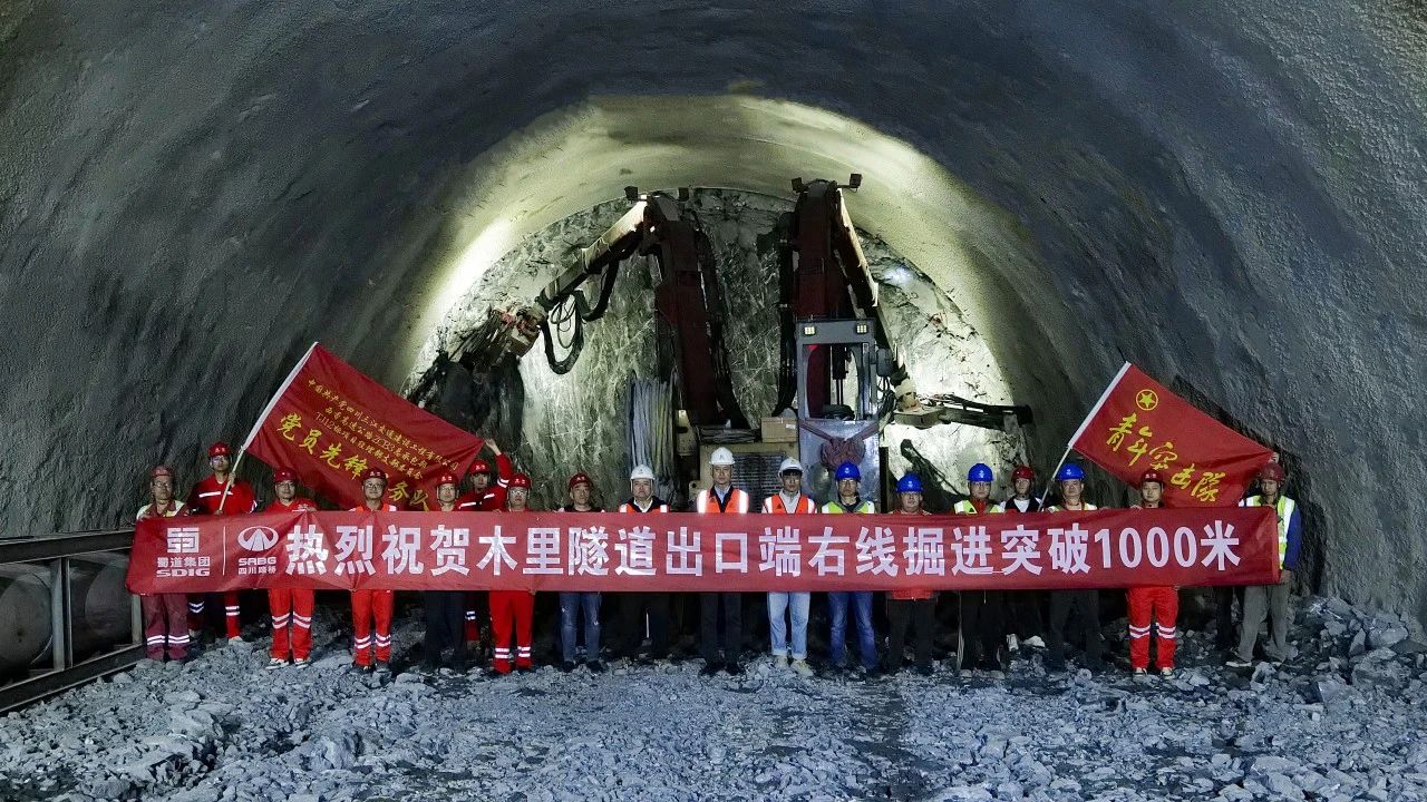 媒体关注｜刷新进度条！盐源到木里的这条隧道破千米大关！